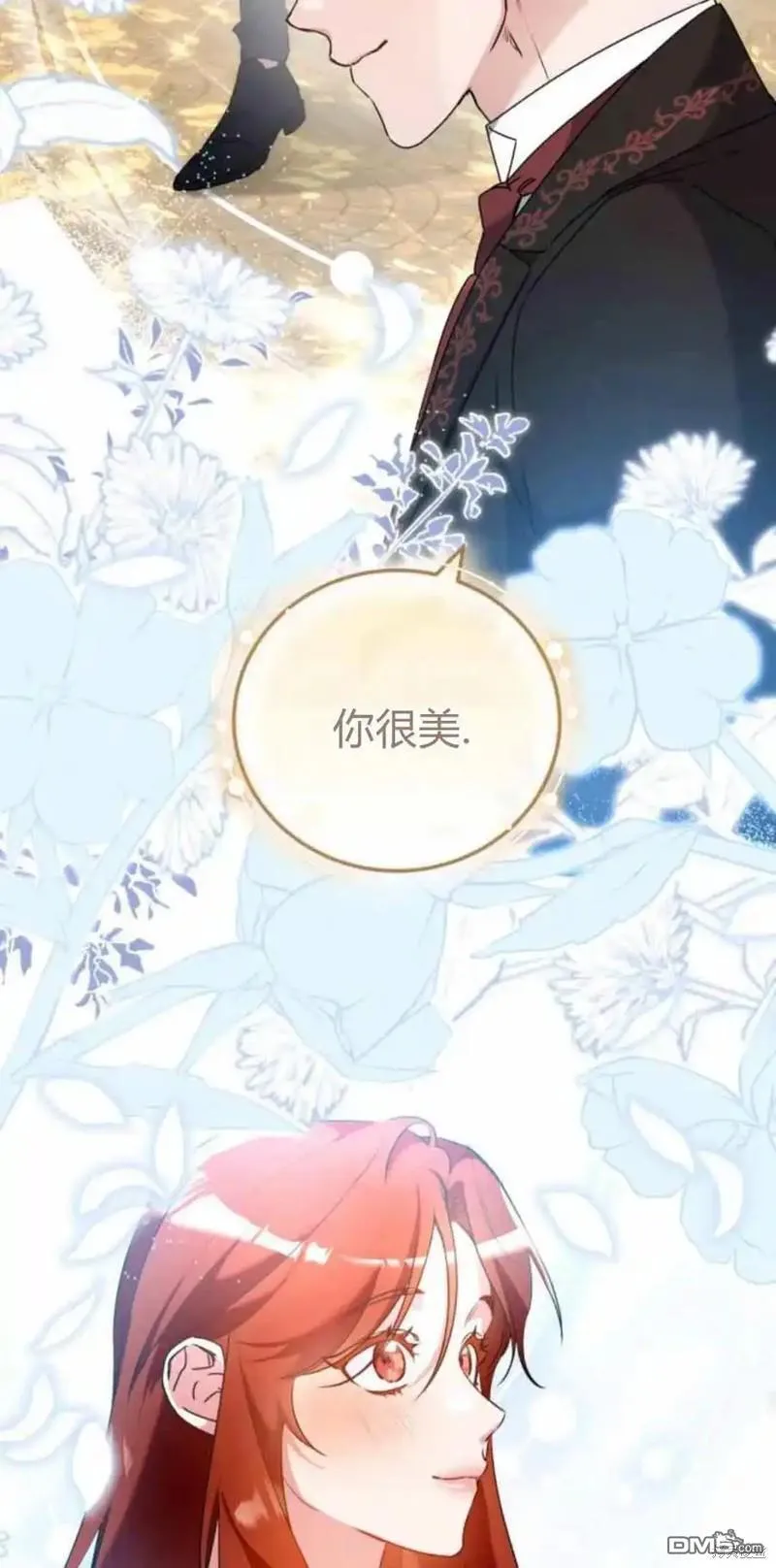 第41话 第33页