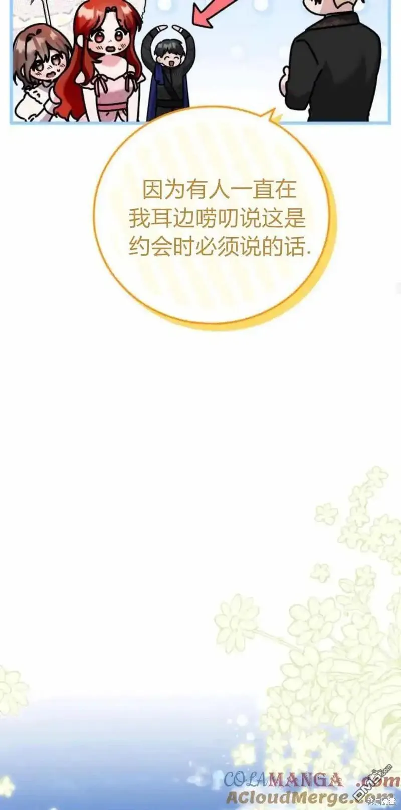第41话 第35页