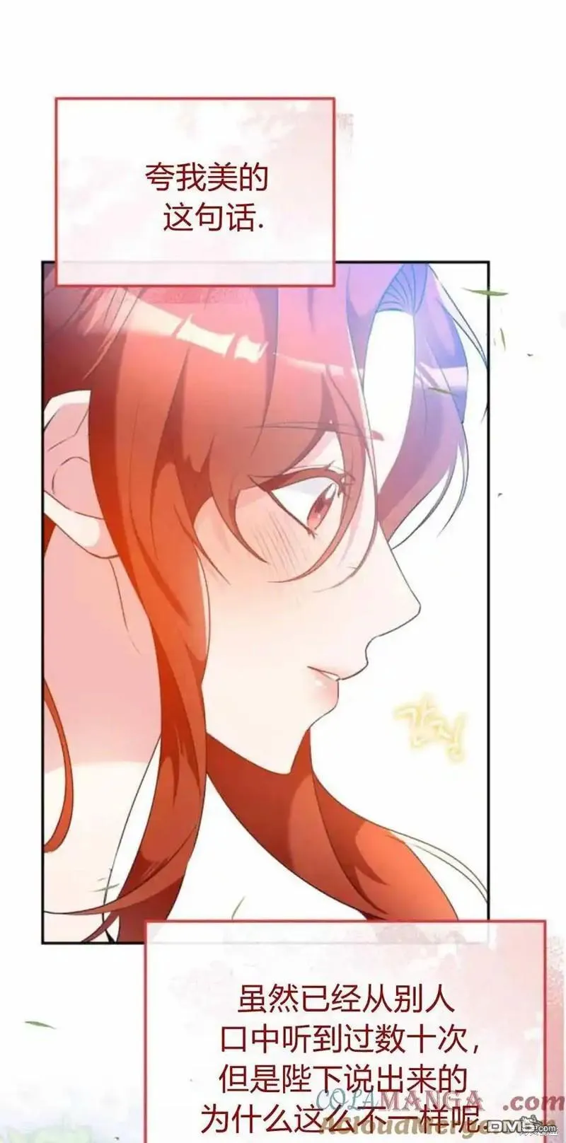 第41话 第38页