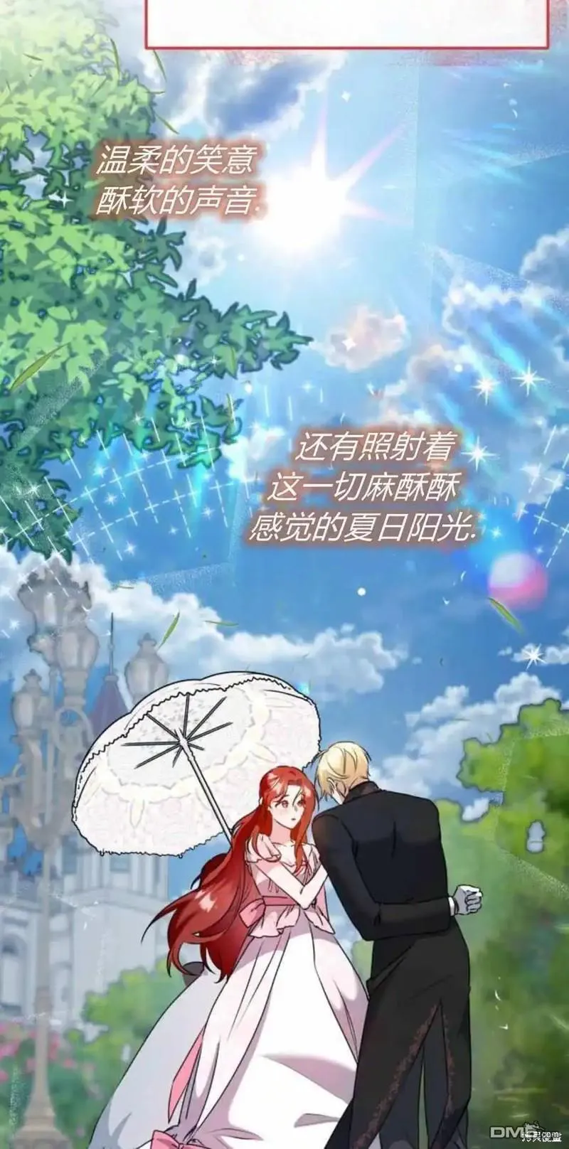第41话 第39页