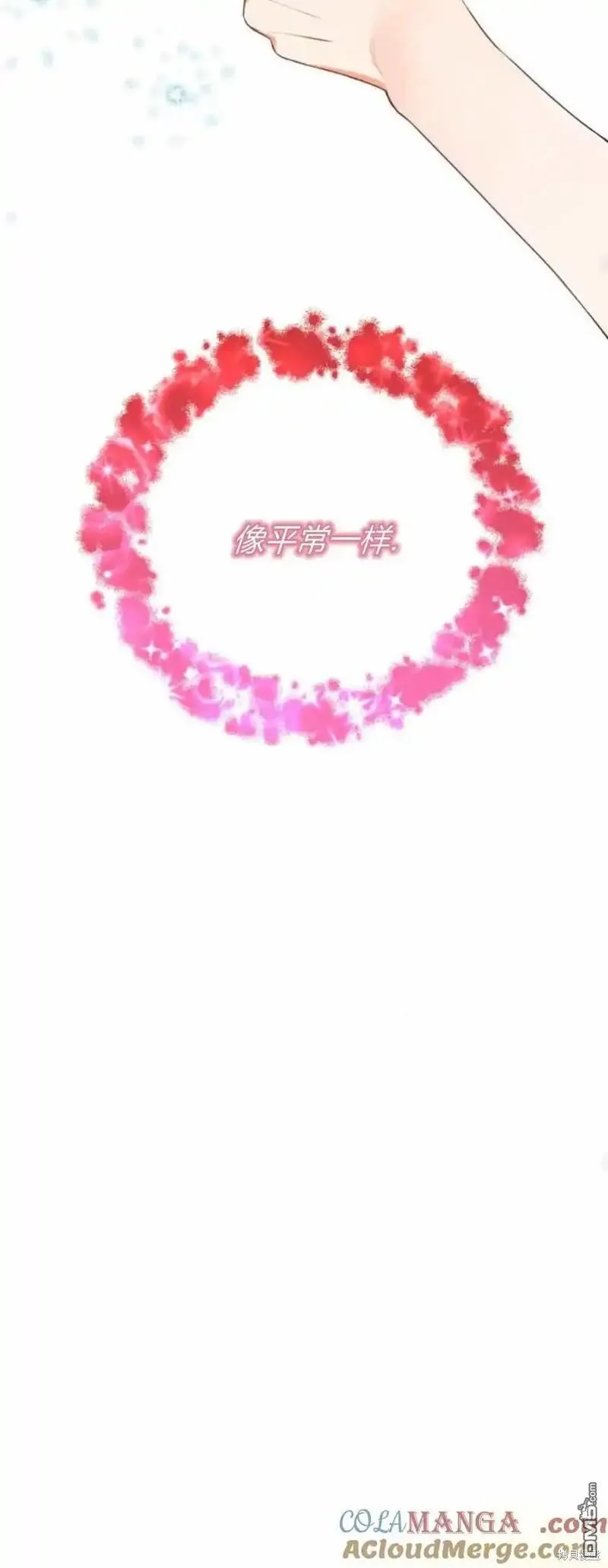 第41话 第44页