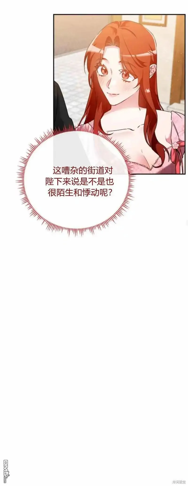 第41话 第46页
