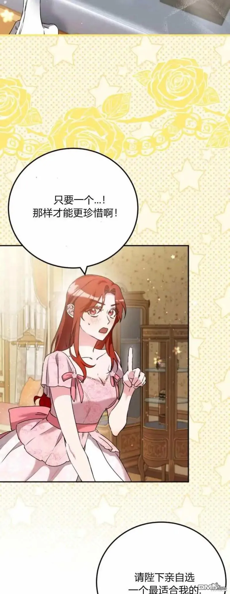 第41话 第49页