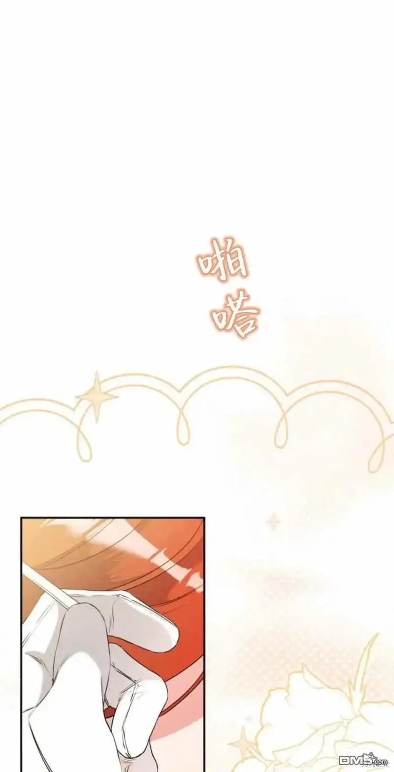 第41话 第52页