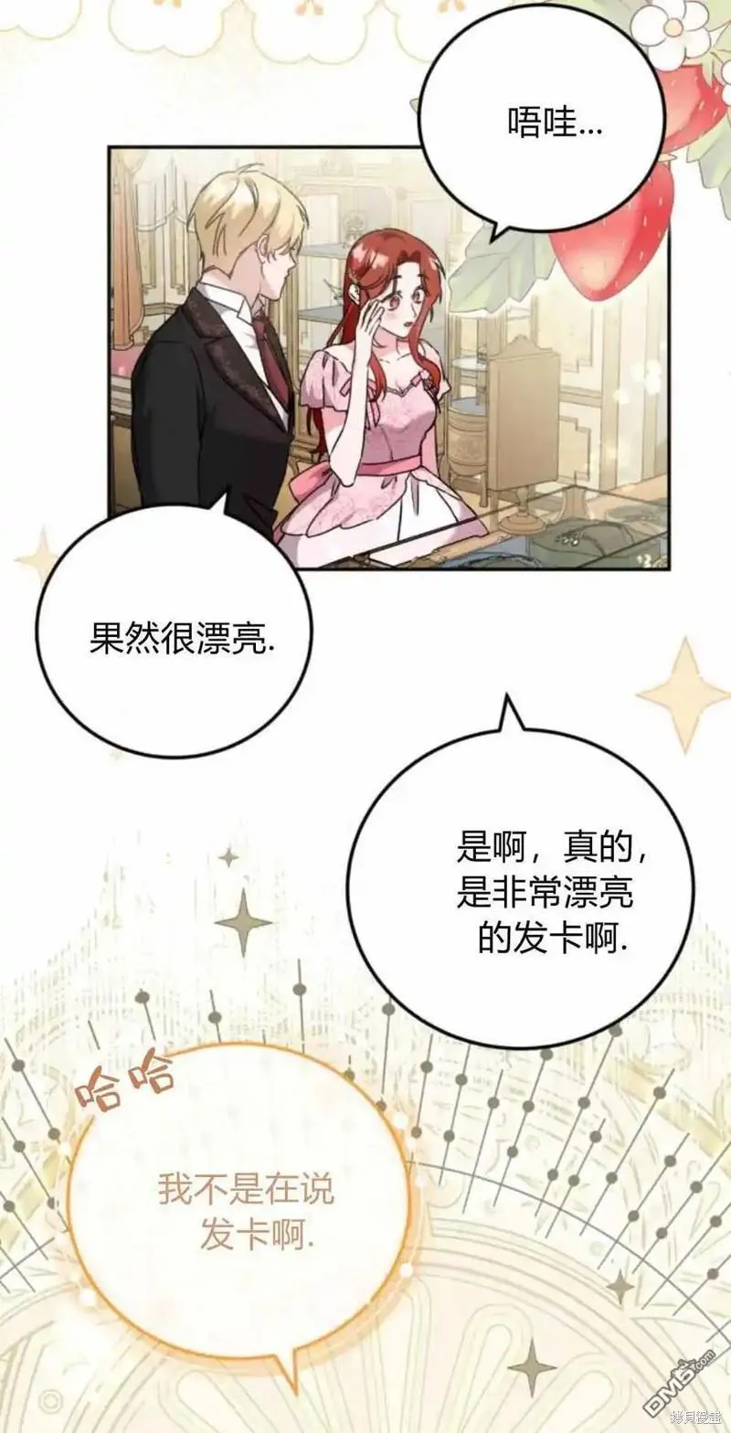 第41话 第55页