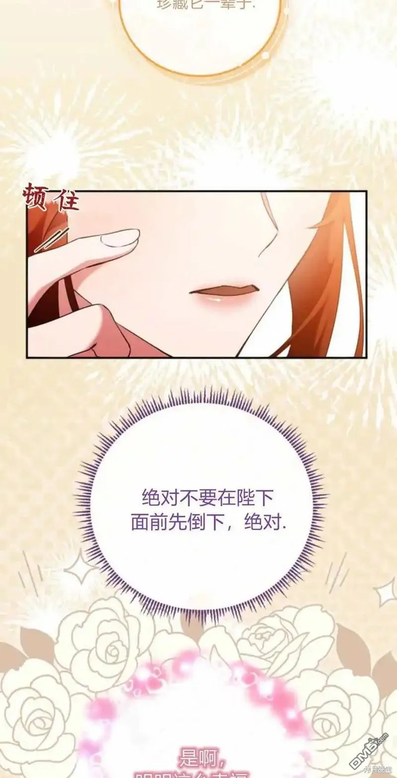 第41话 第57页