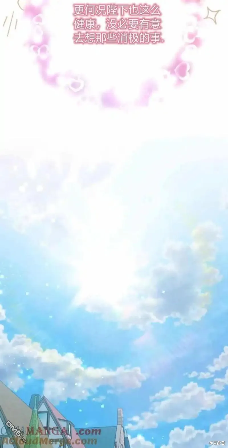 第41话 第59页