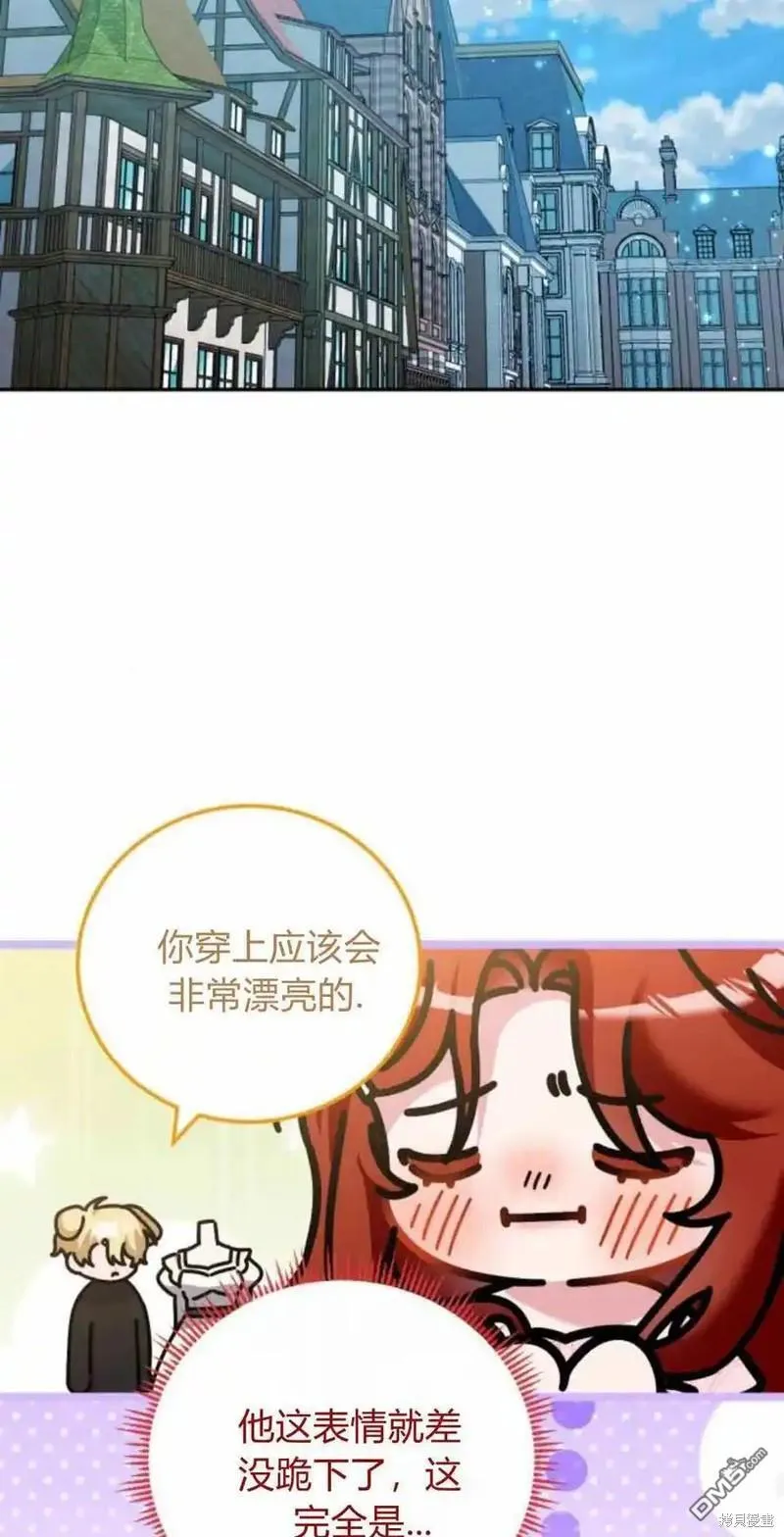 第41话 第60页