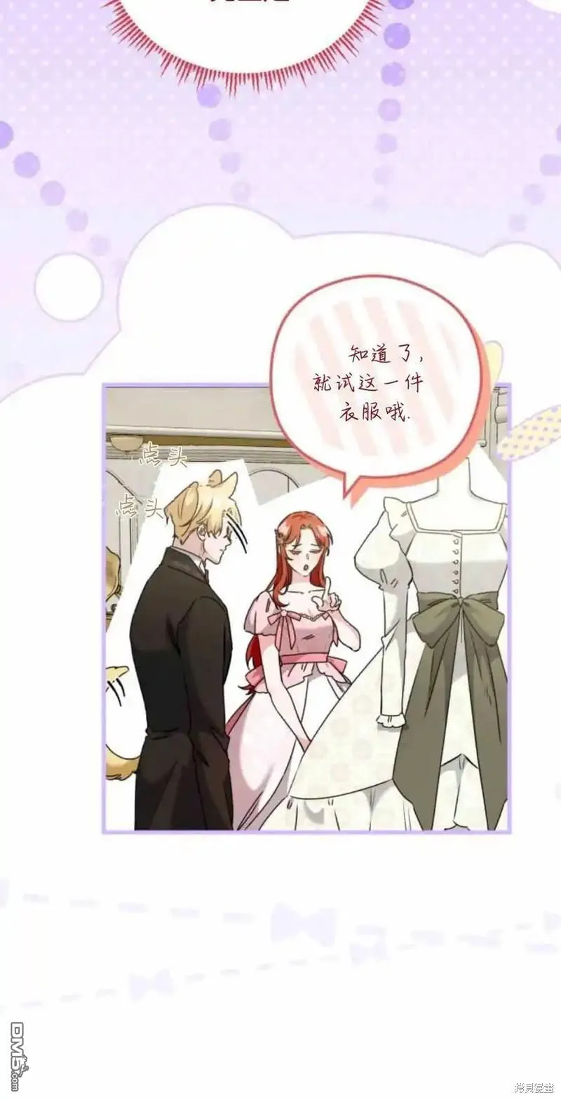 第41话 第61页