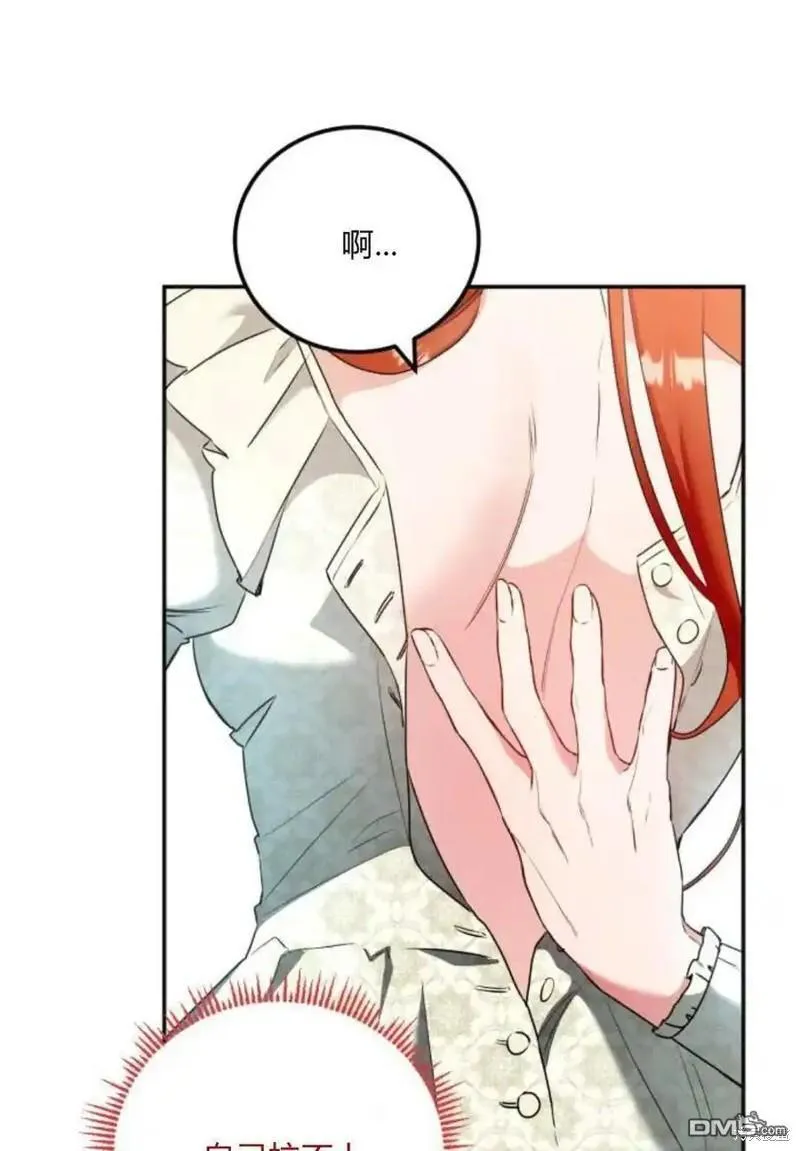 第41话 第63页