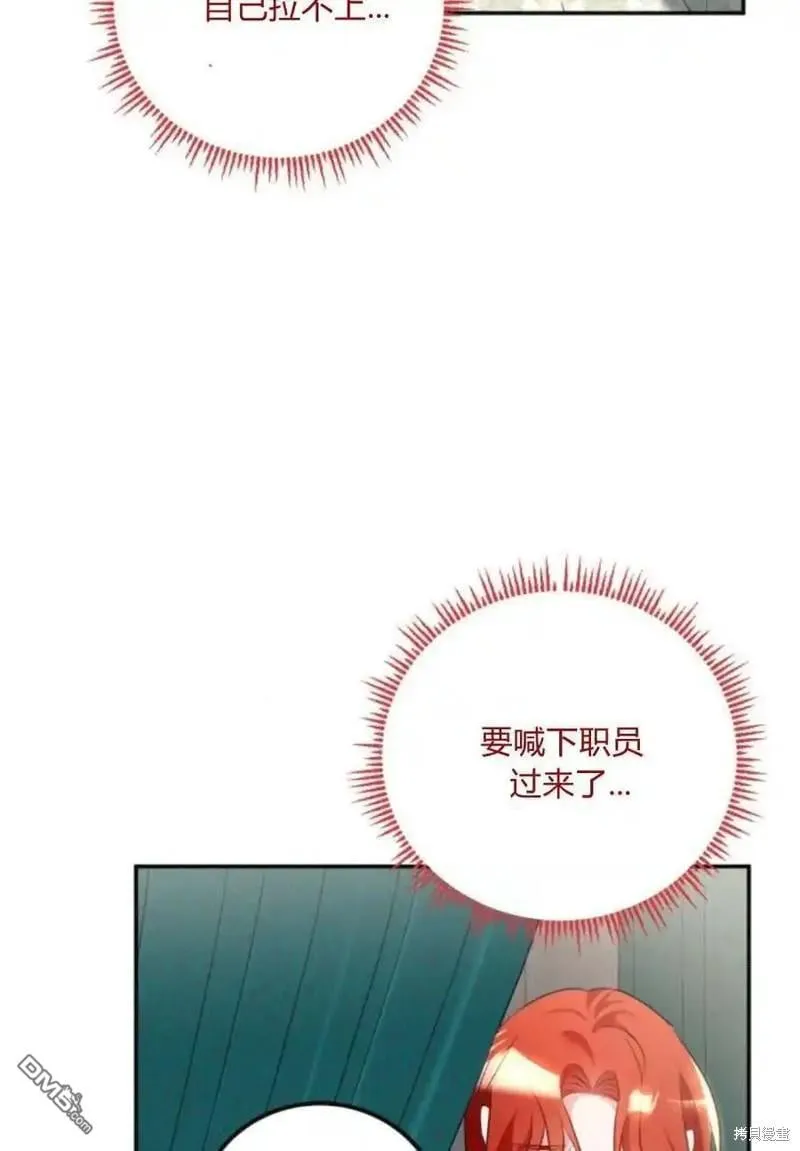 第41话 第64页