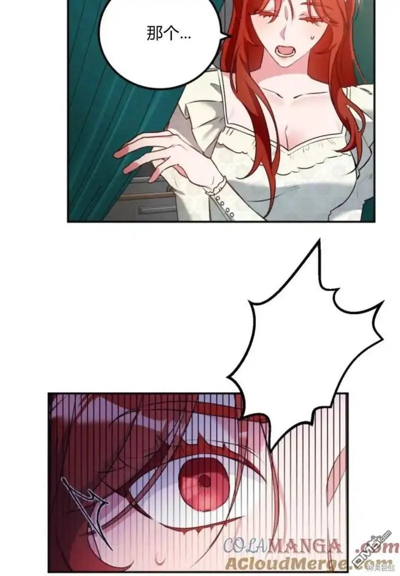 第41话 第65页