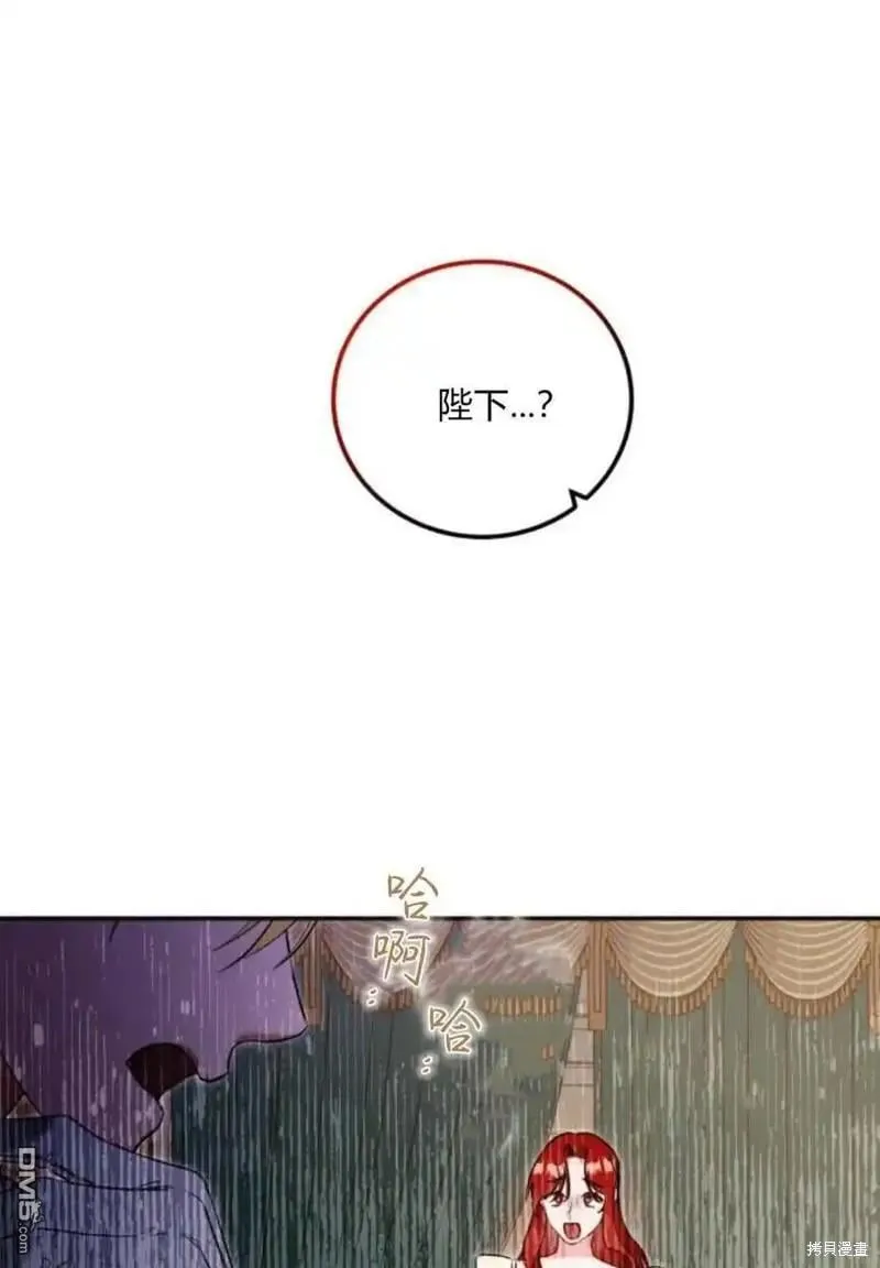 第41话 第67页