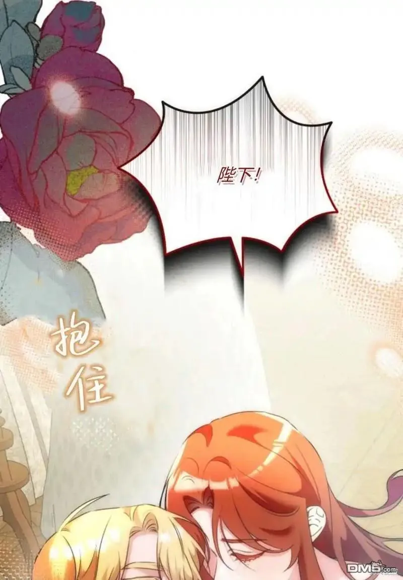 第41话 第69页