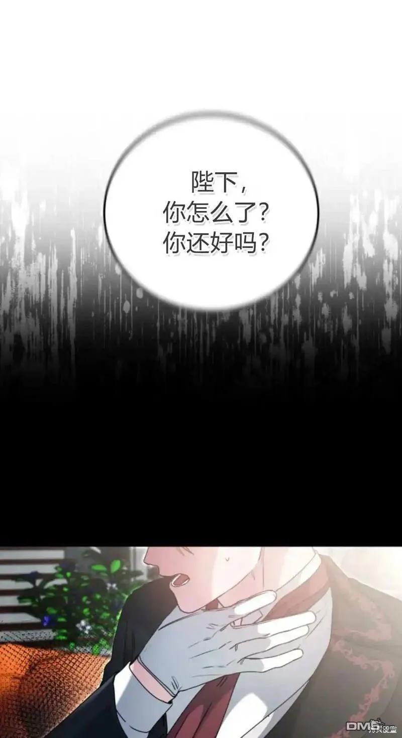 第41话 第71页