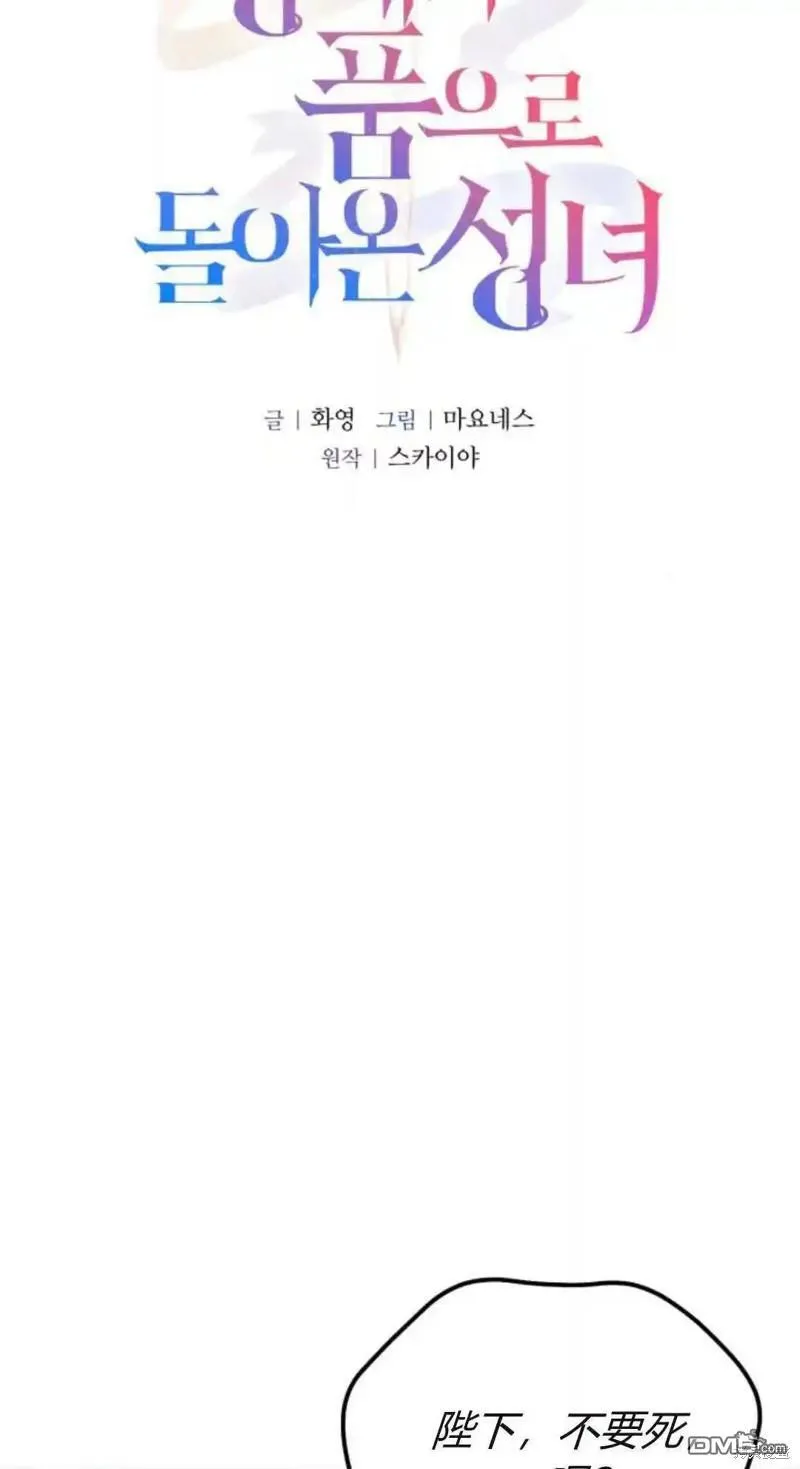 第42话 第6页