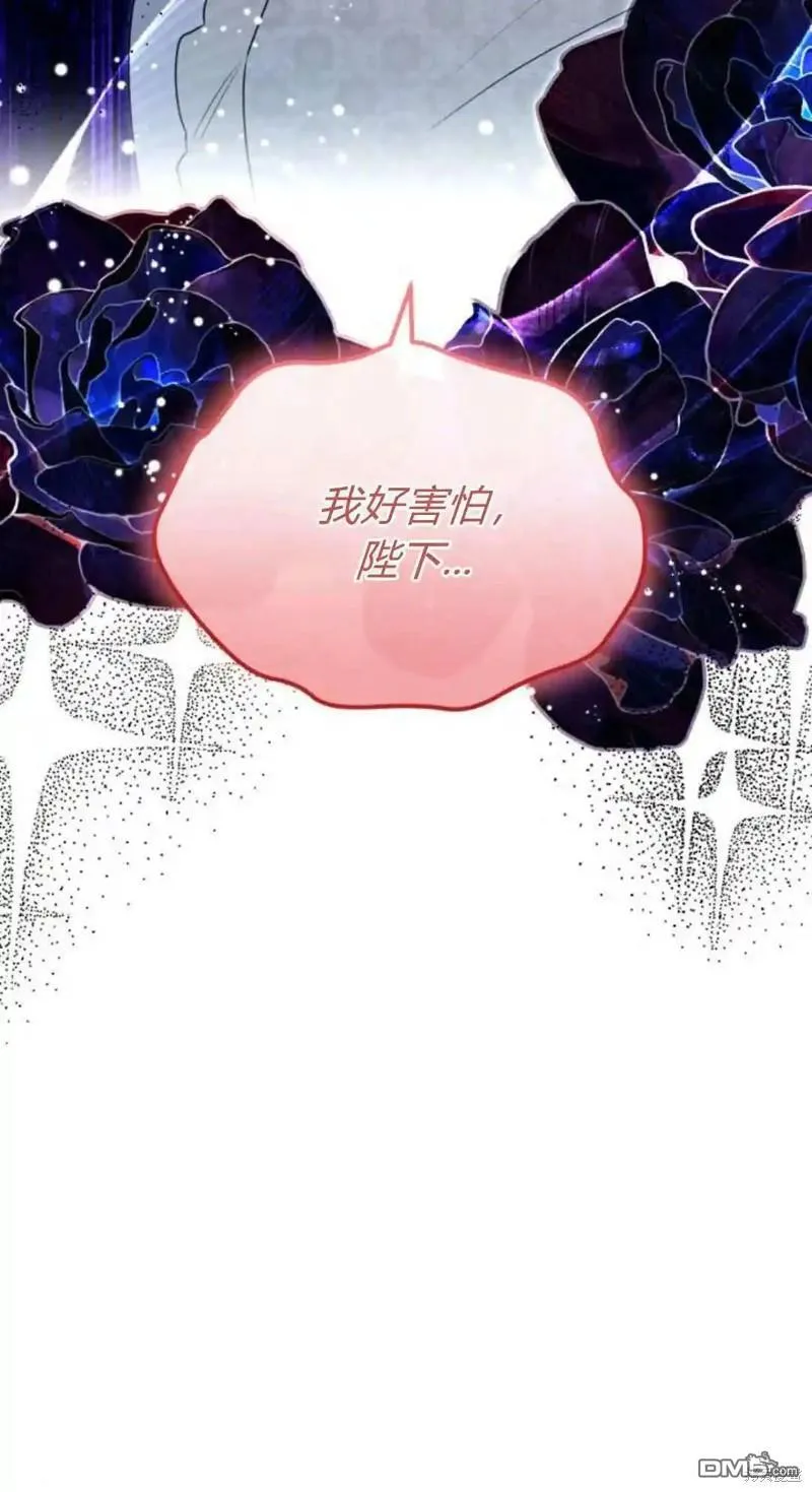 第42话 第9页