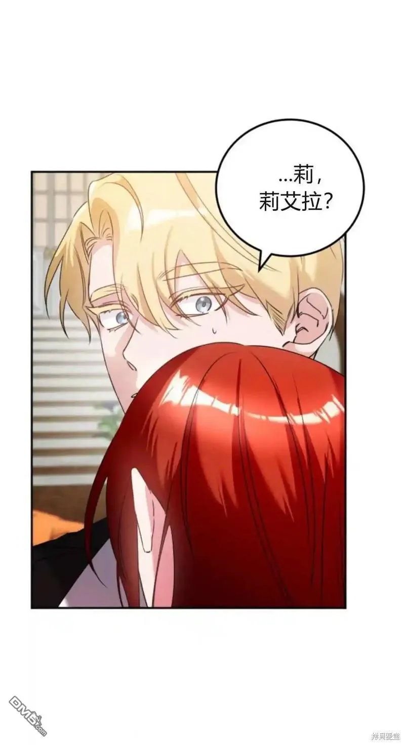 第42话 第10页