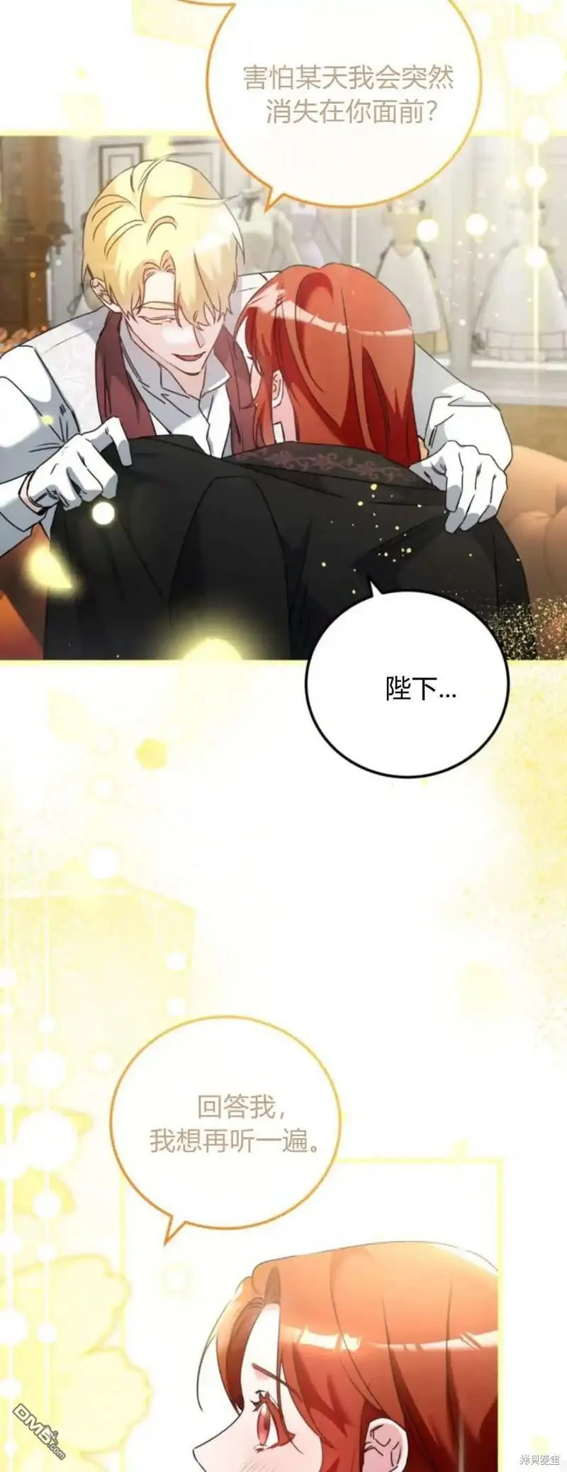 第42话 第18页