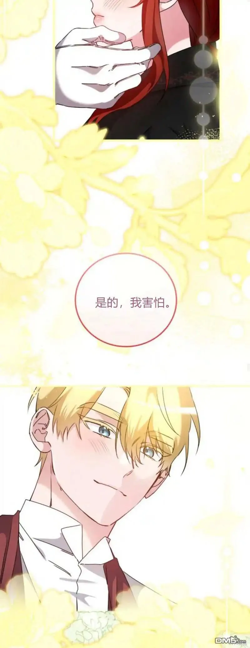 第42话 第19页
