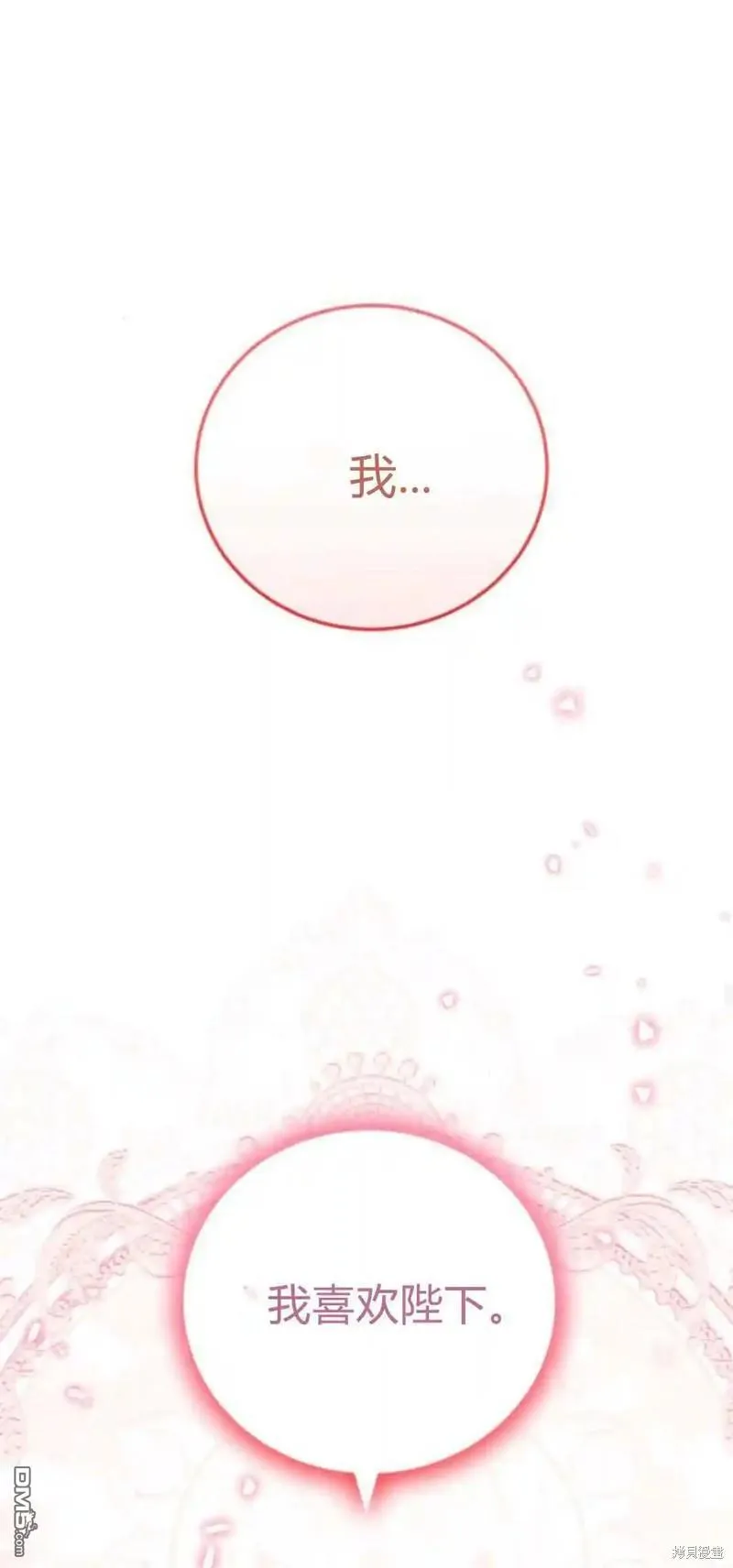 第42话 第22页