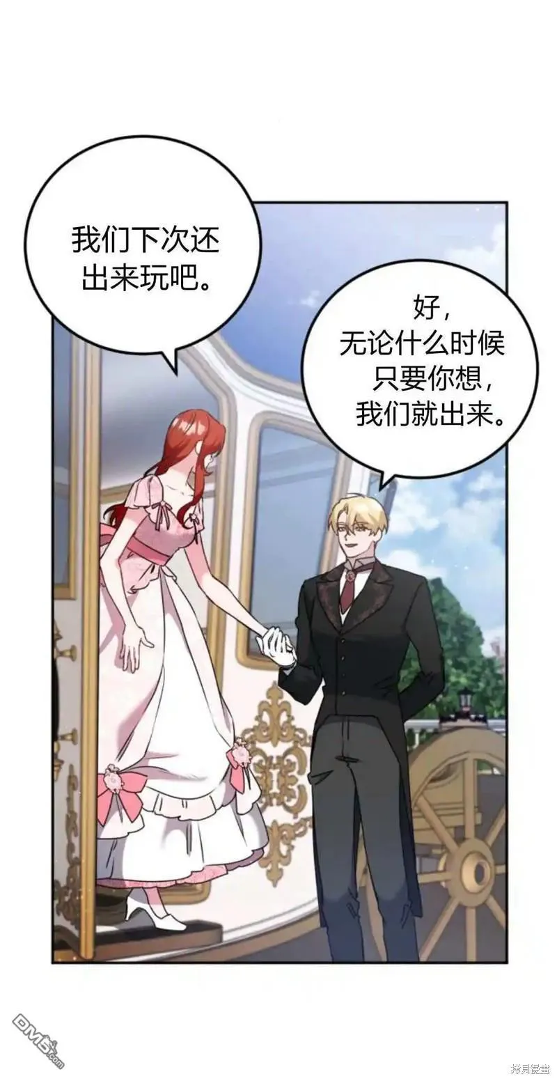 第42话 第31页