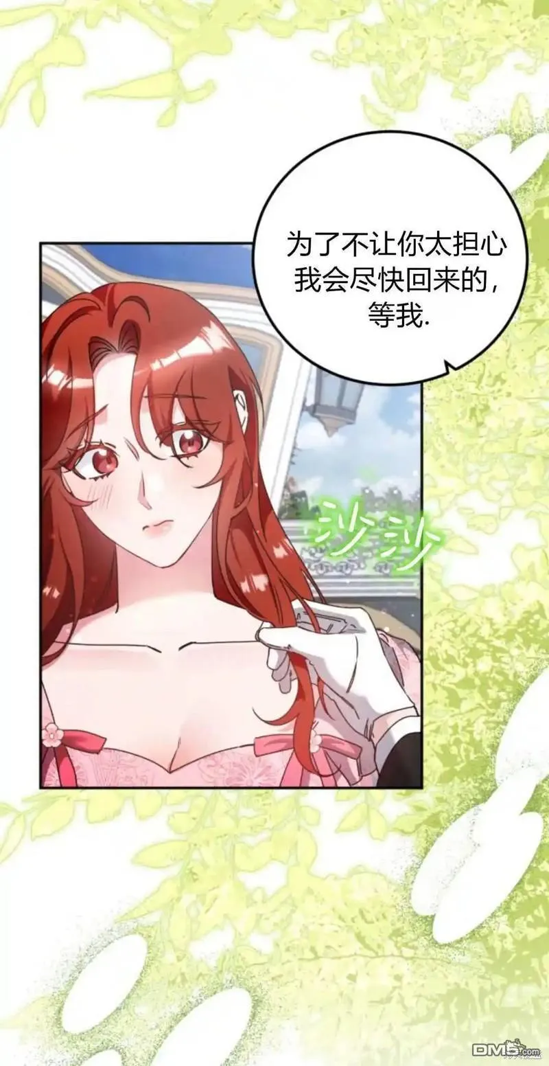 第42话 第34页