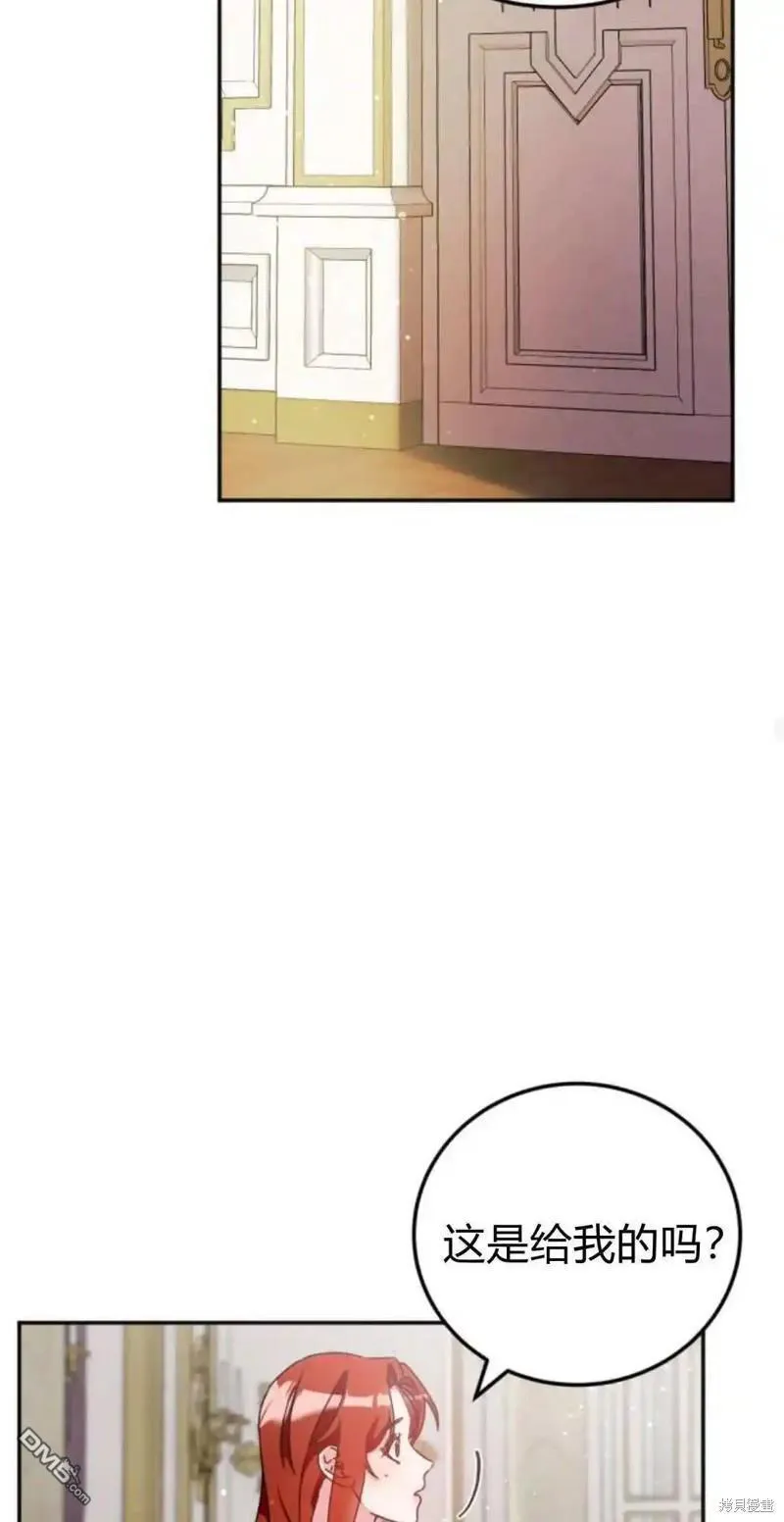 第42话 第37页
