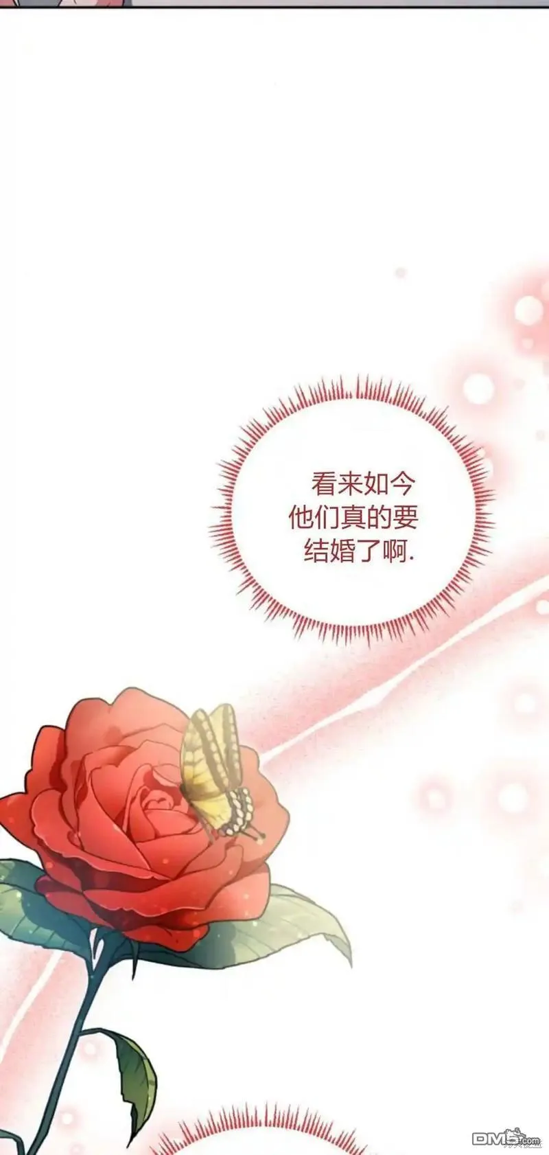 第42话 第44页