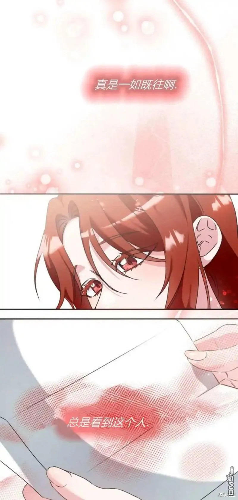 第42话 第46页