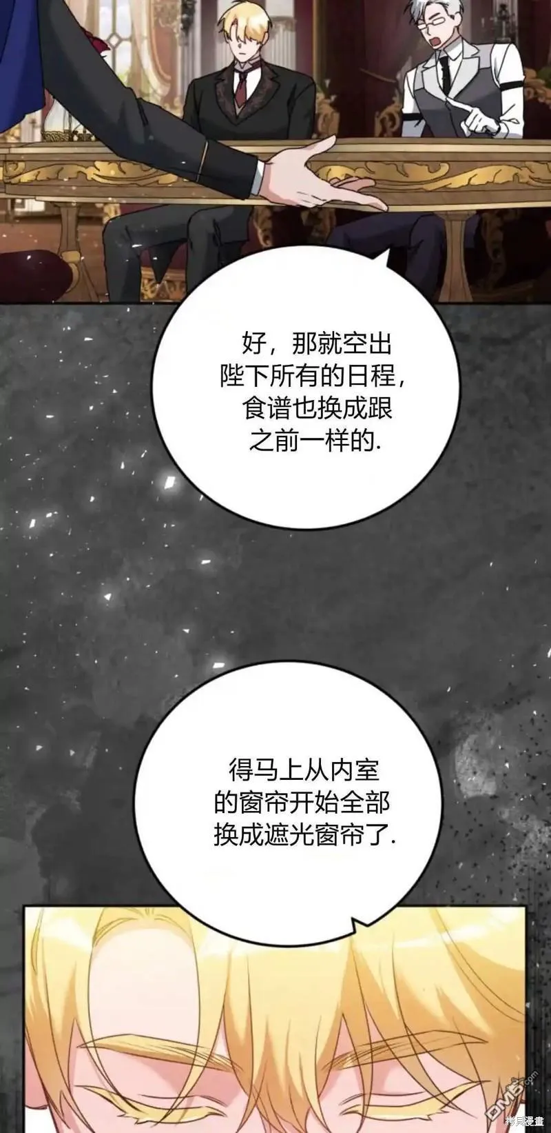 第42话 第56页