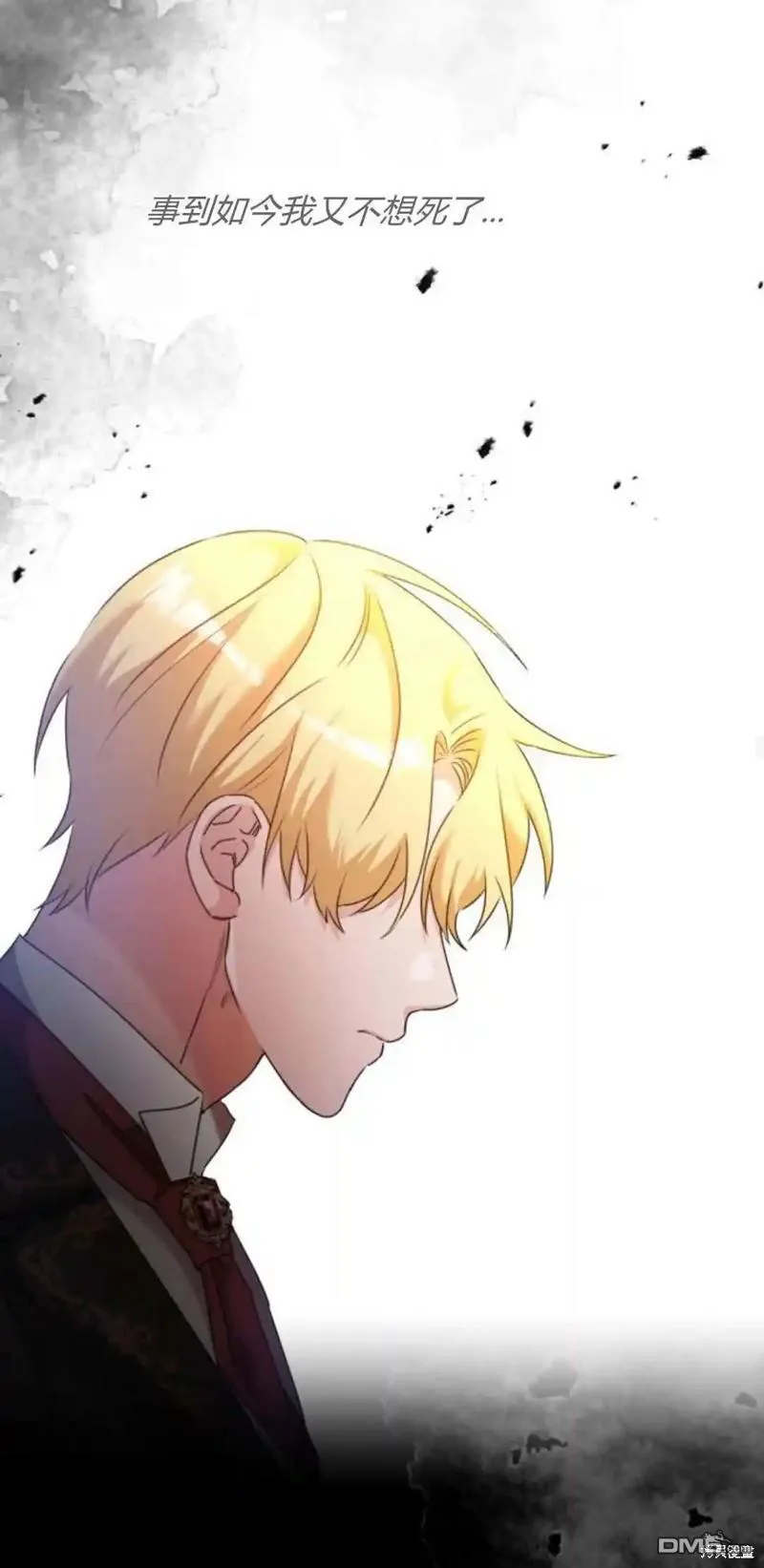 第42话 第59页