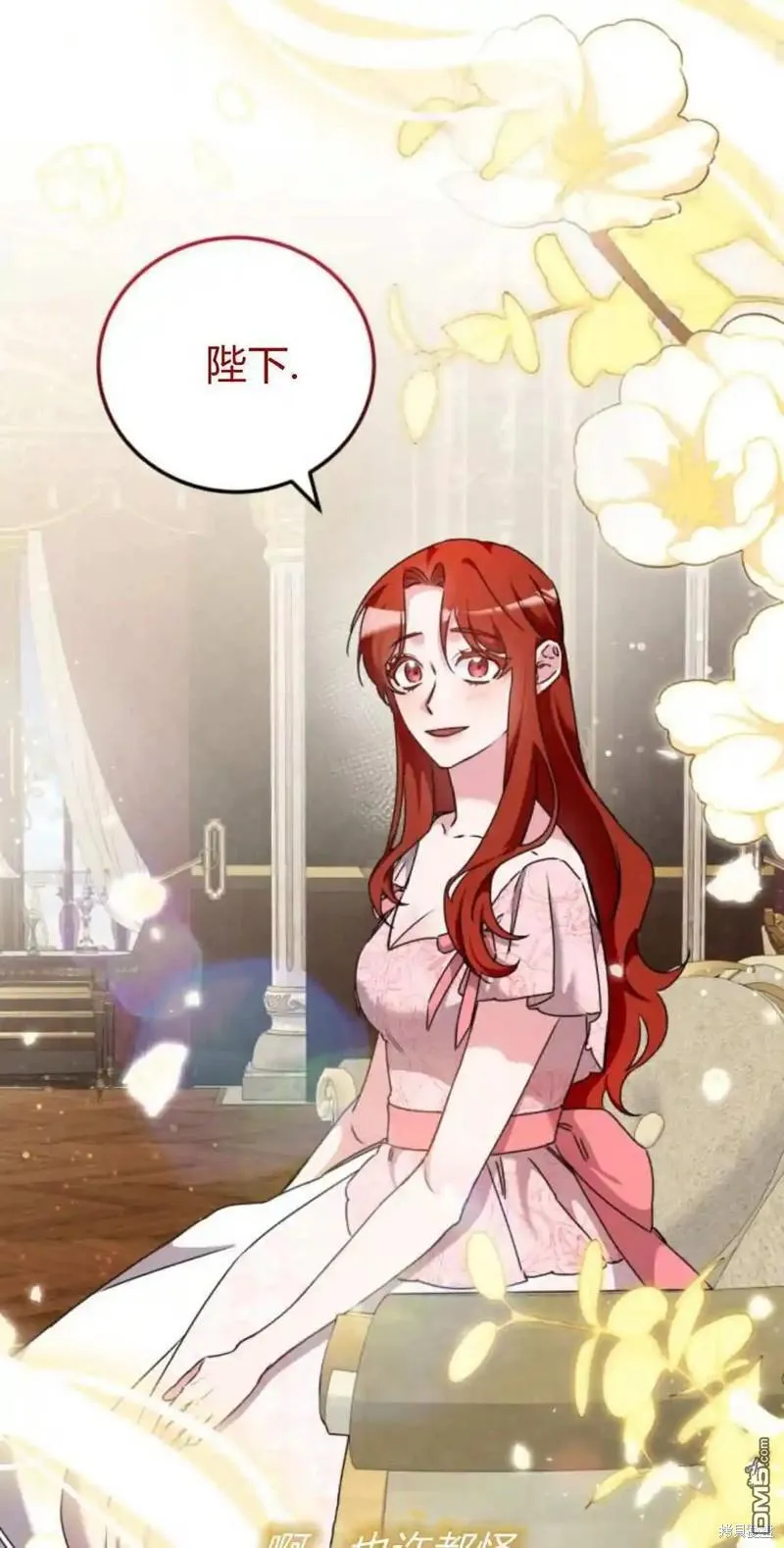 第42话 第64页