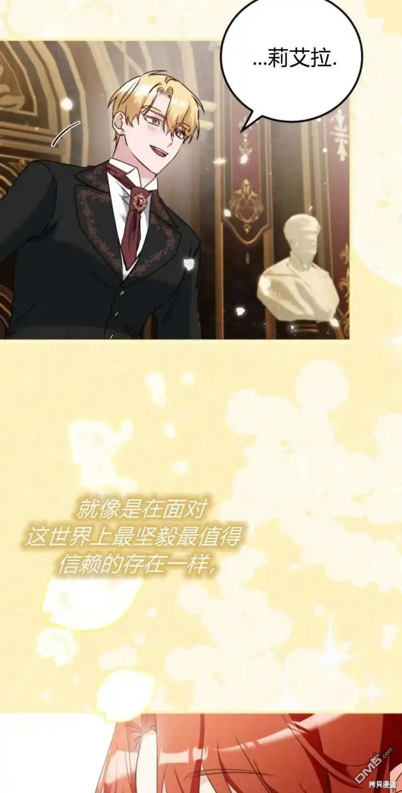 第42话 第66页