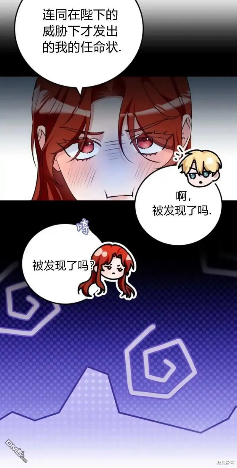 第42话 第69页