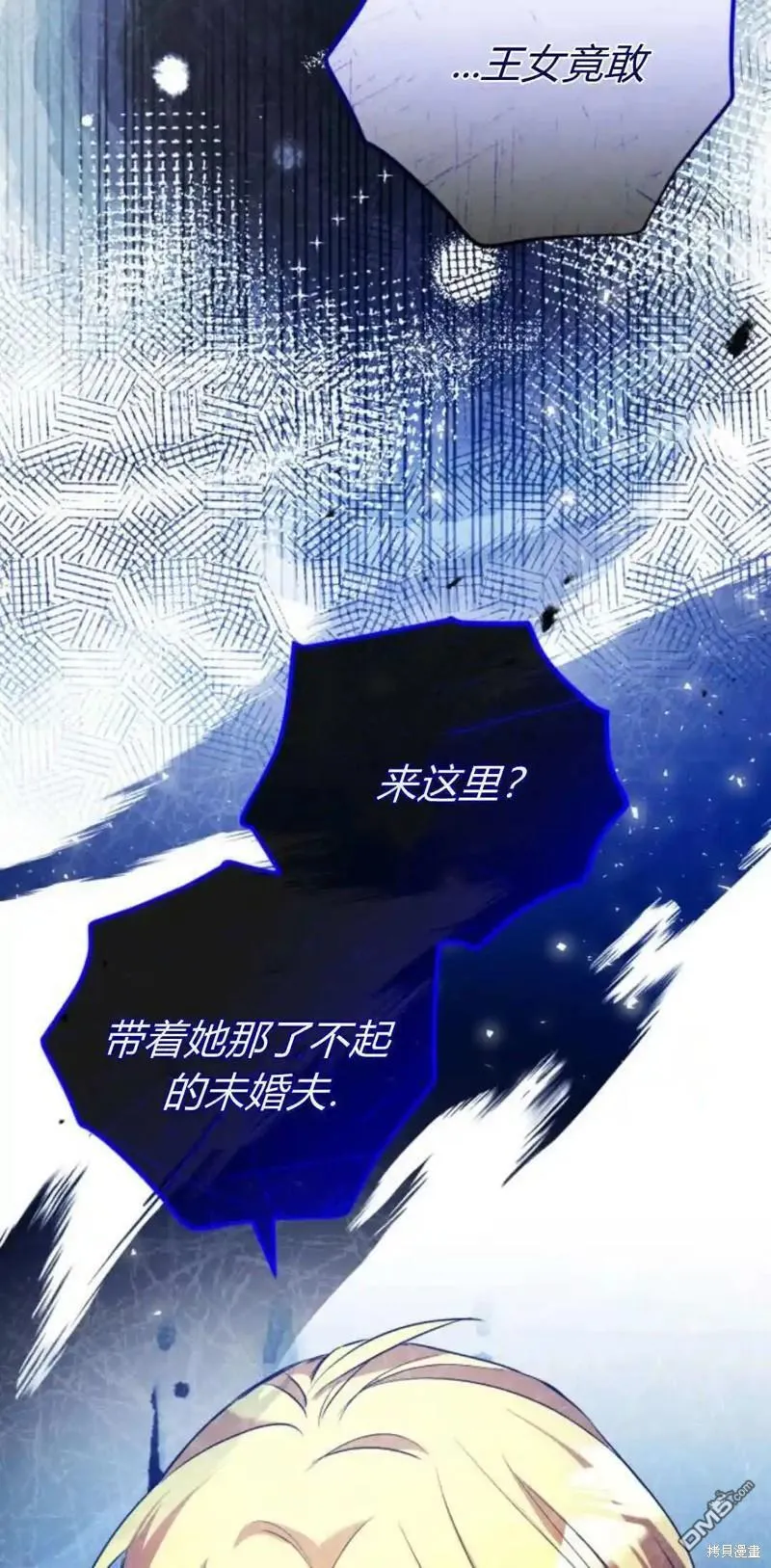 第42话 第74页