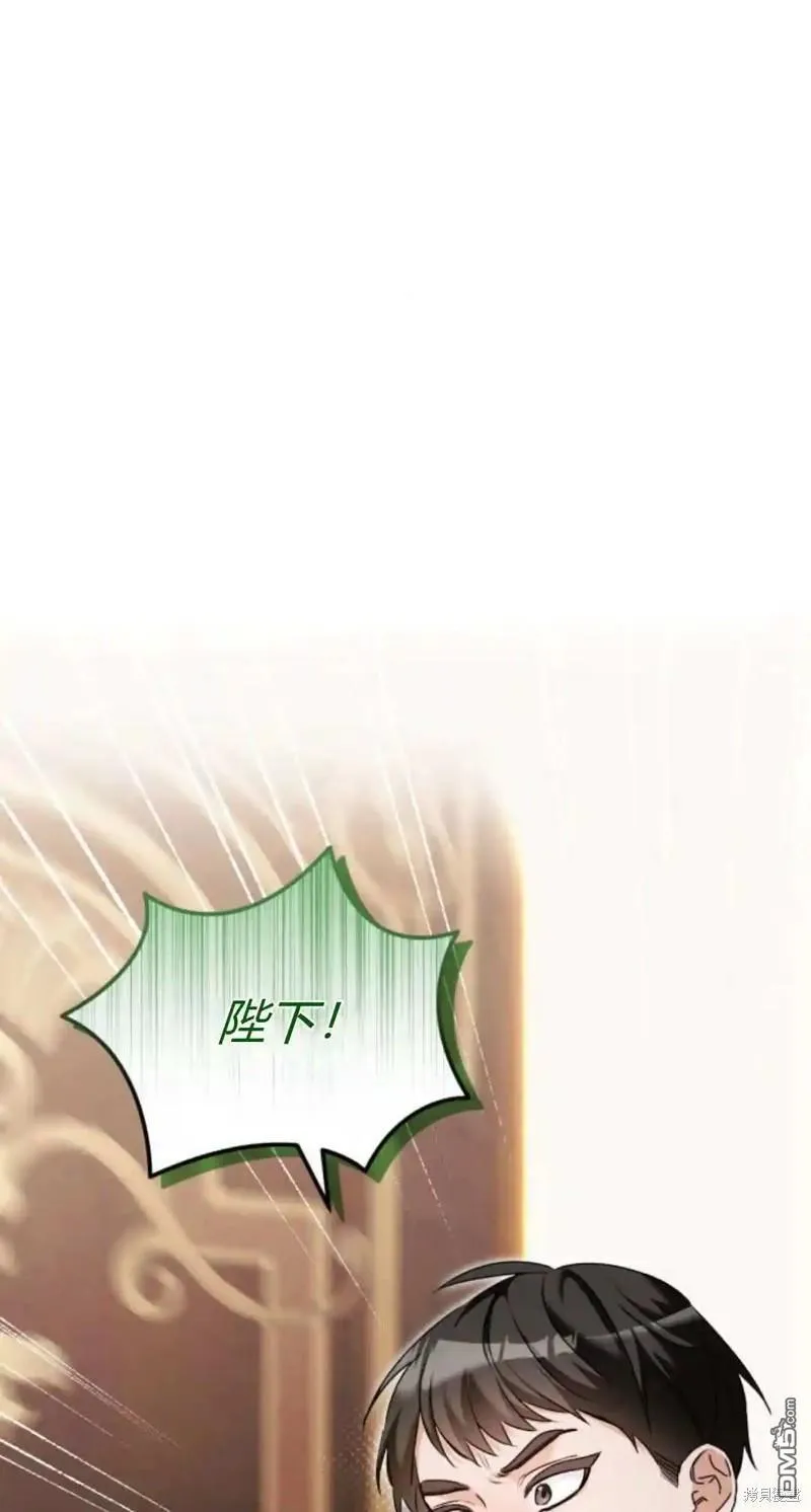 第43话 第21页