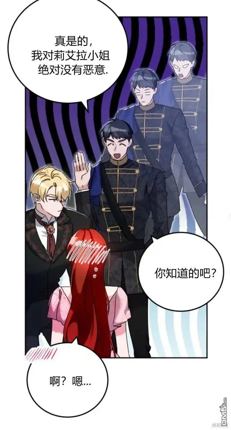 第43话 第23页