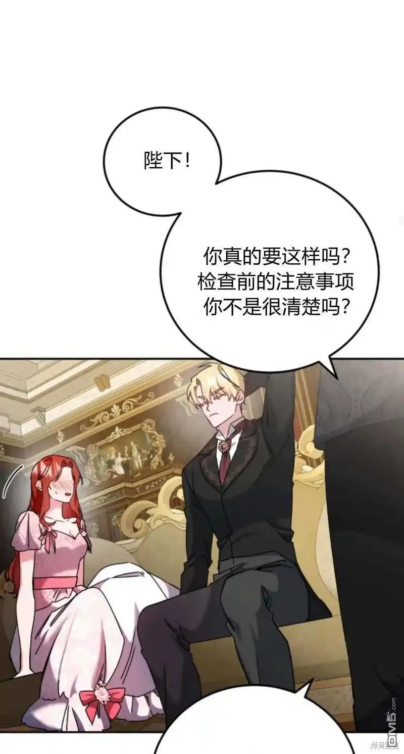 第43话 第24页