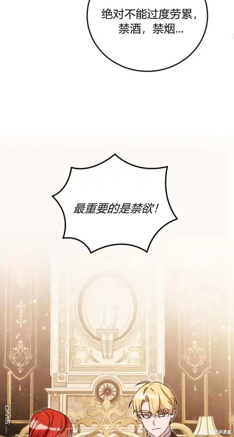第43话 第25页