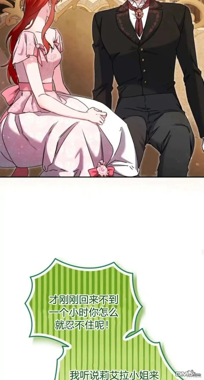 第43话 第26页