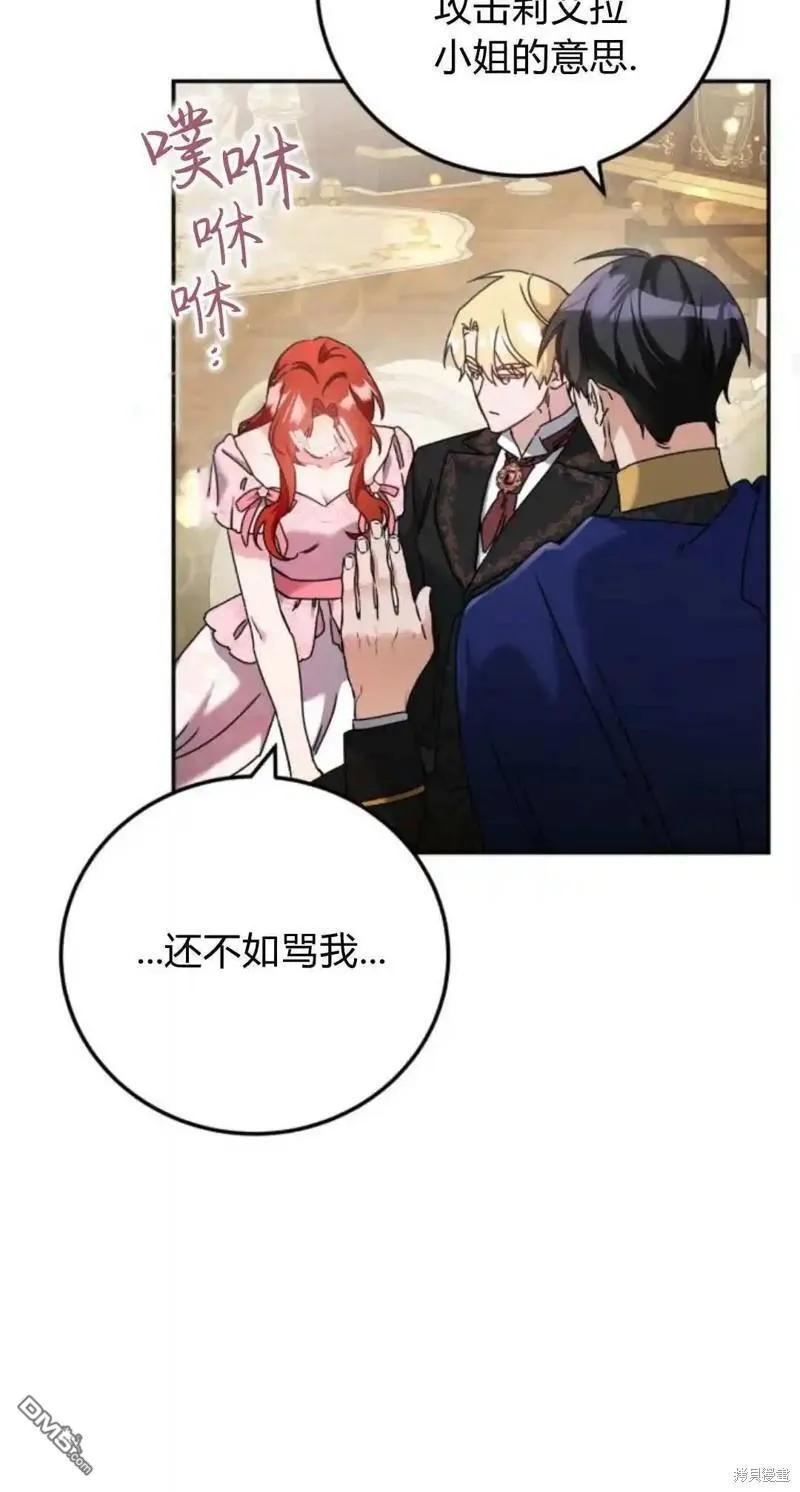 第43话 第28页
