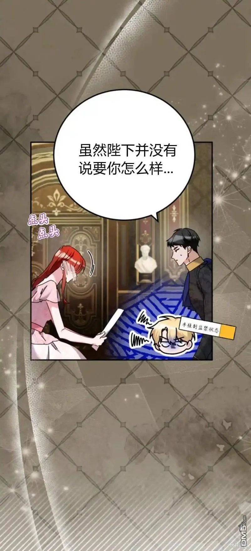 第43话 第34页