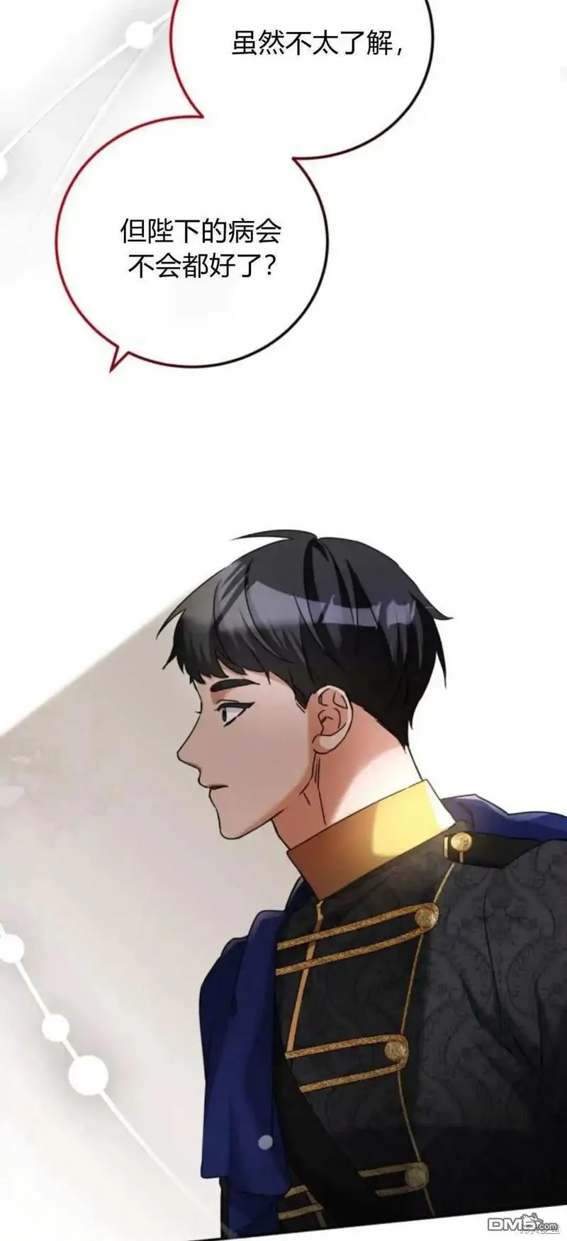 第43话 第38页
