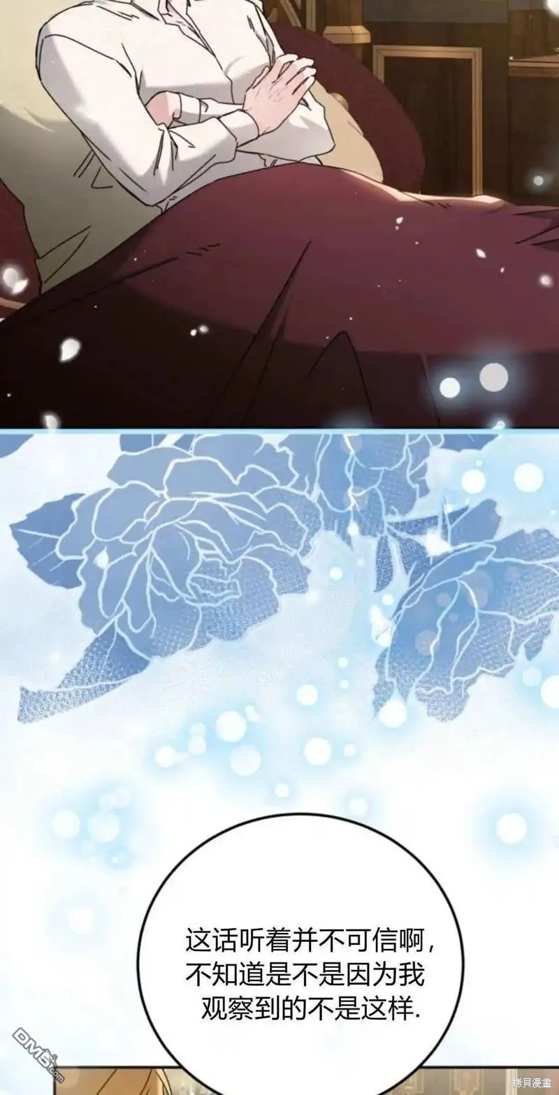 第43话 第43页