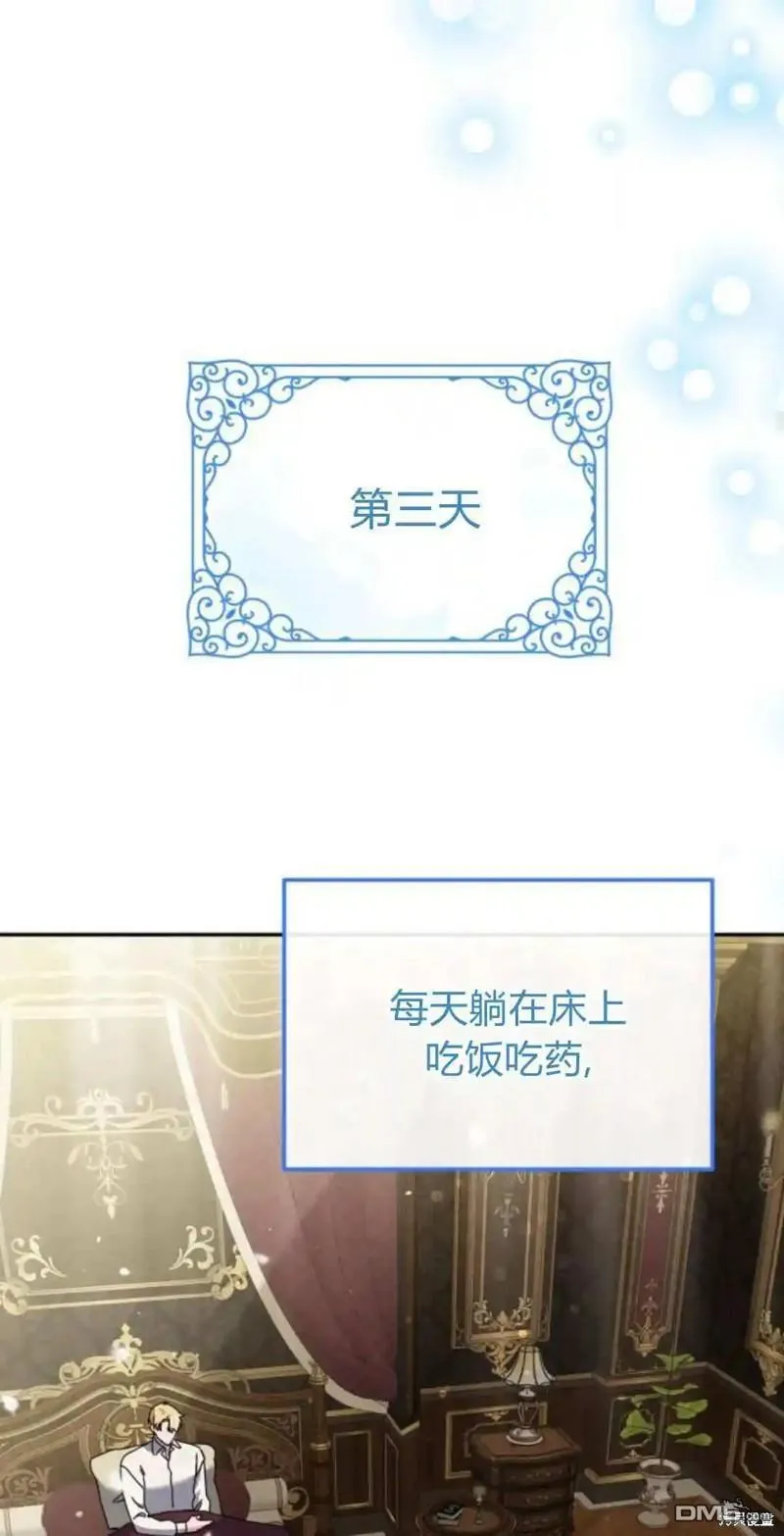 第43话 第45页
