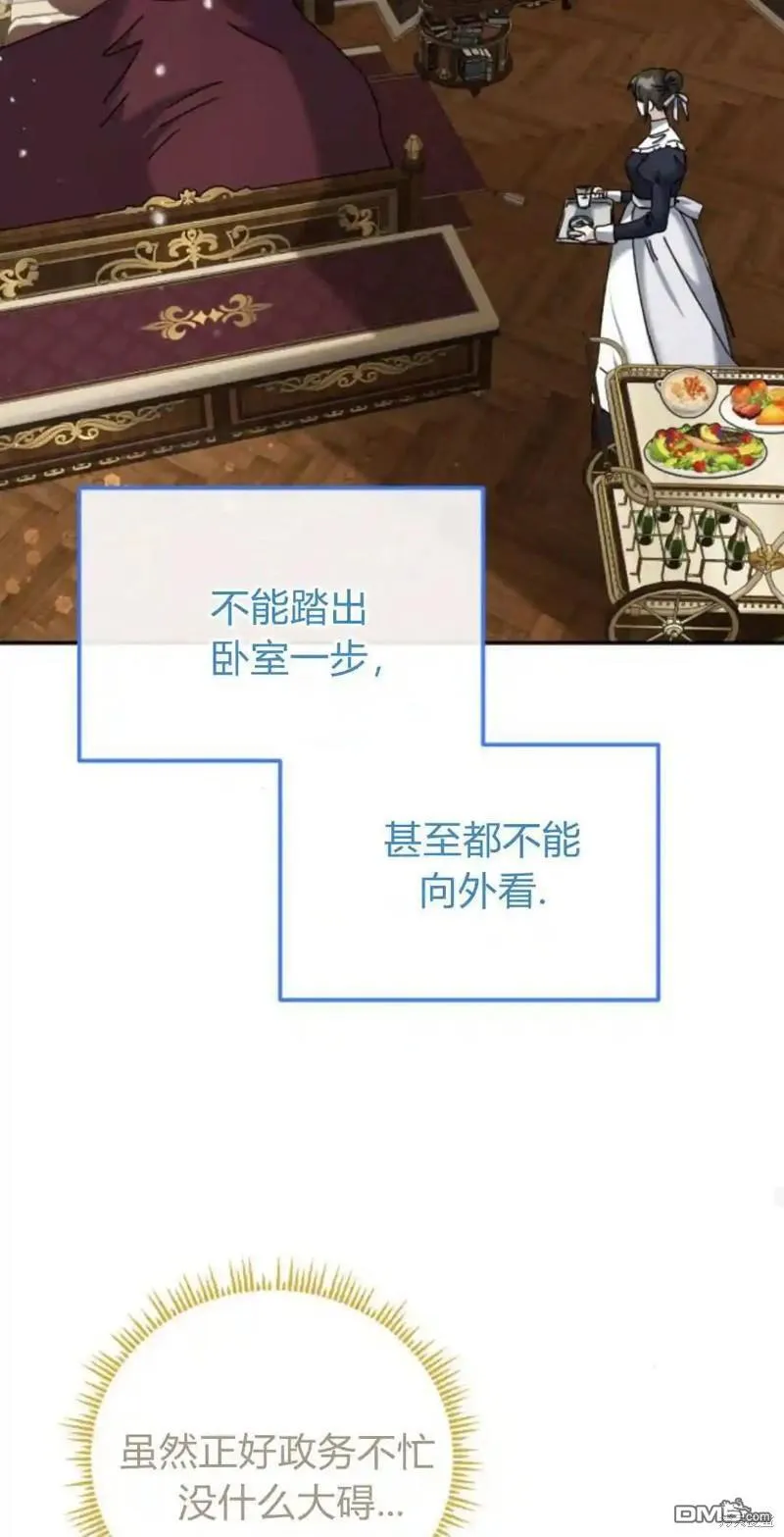 第43话 第46页