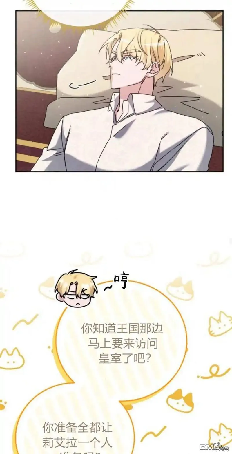 第43话 第47页