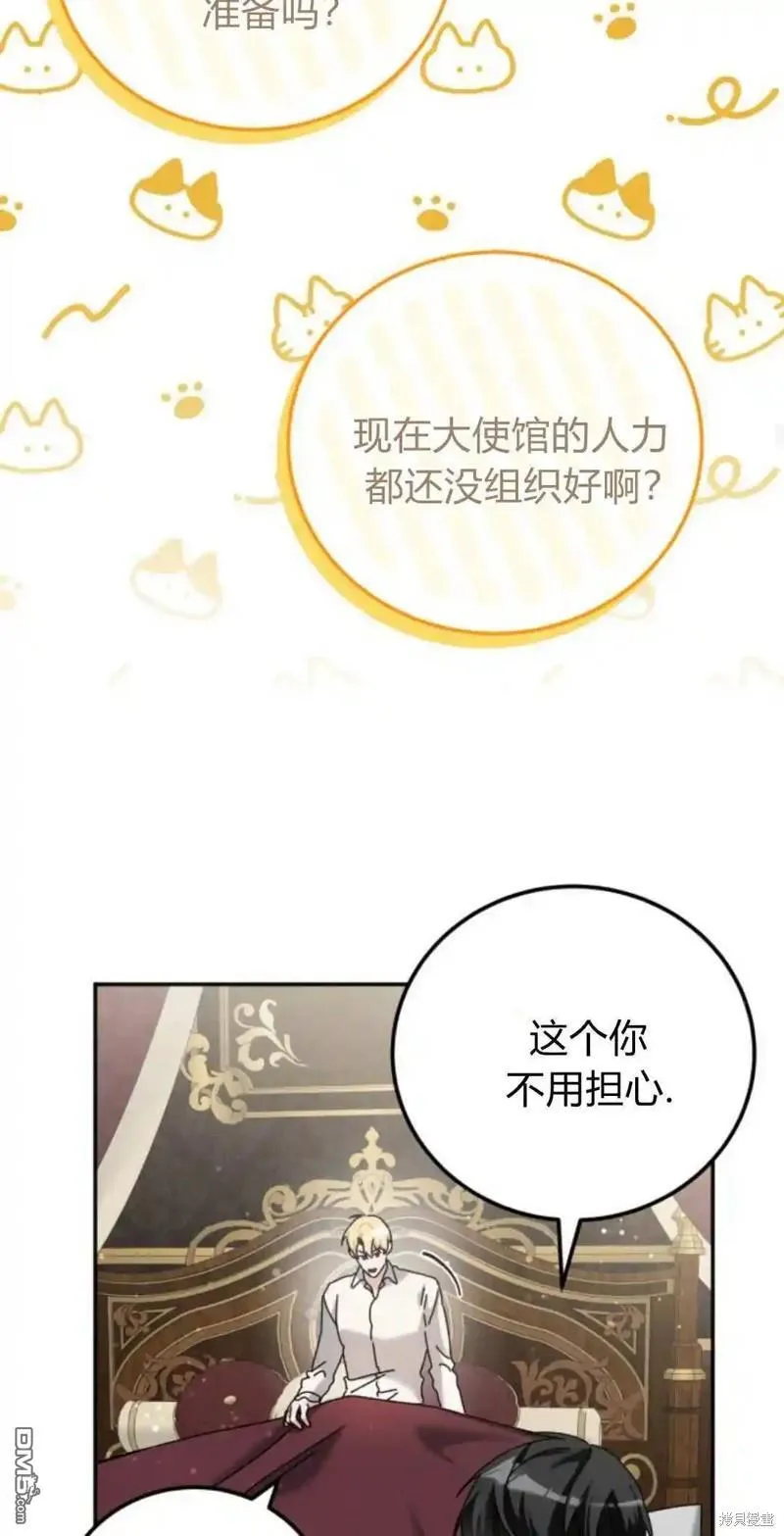 第43话 第48页