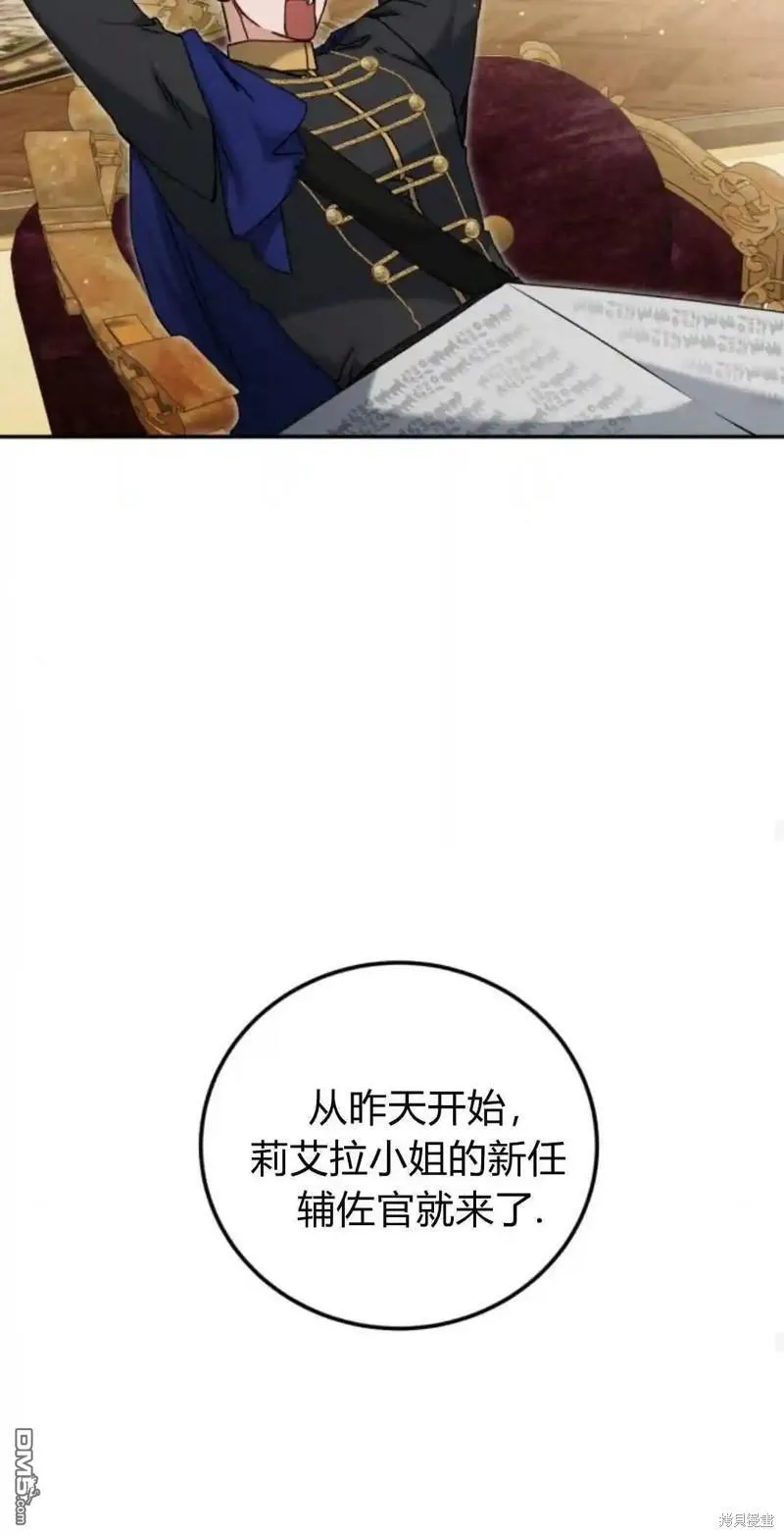 第43话 第50页